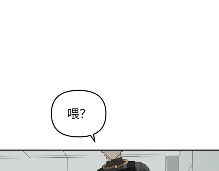漫画《恶之环》17第22张图