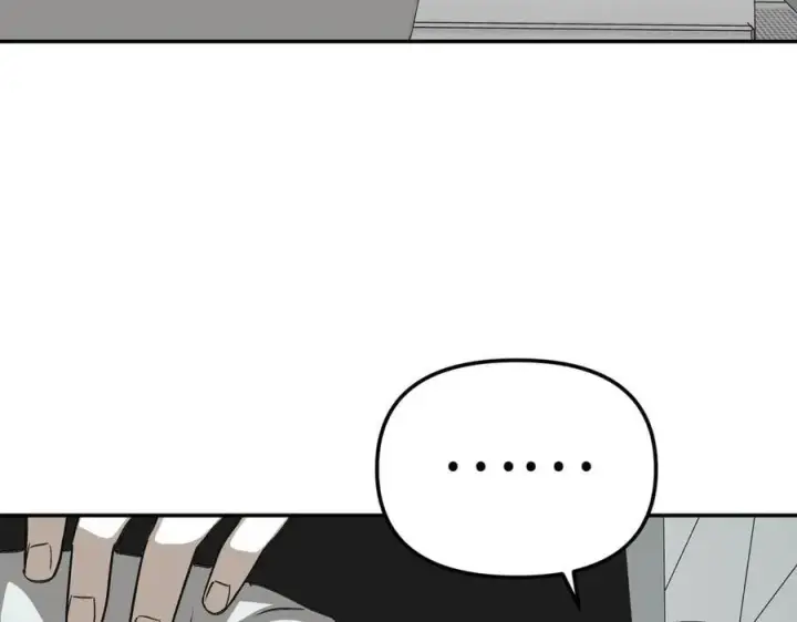 漫画《恶之环》17第24张图