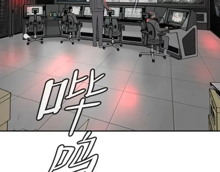 漫画《恶之环》17第3张图