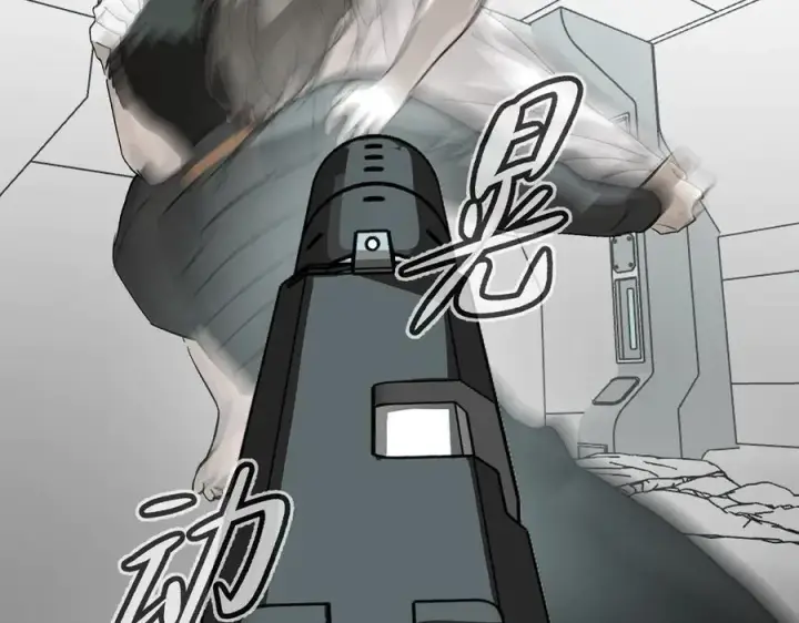 漫画《恶之环》17第31张图