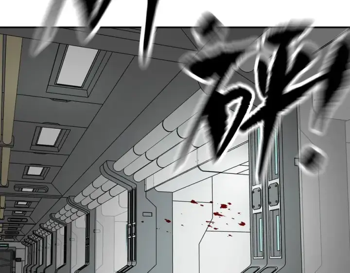 漫画《恶之环》17第43张图