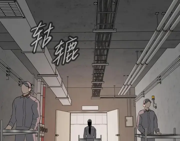 漫画《恶之环》17第62张图