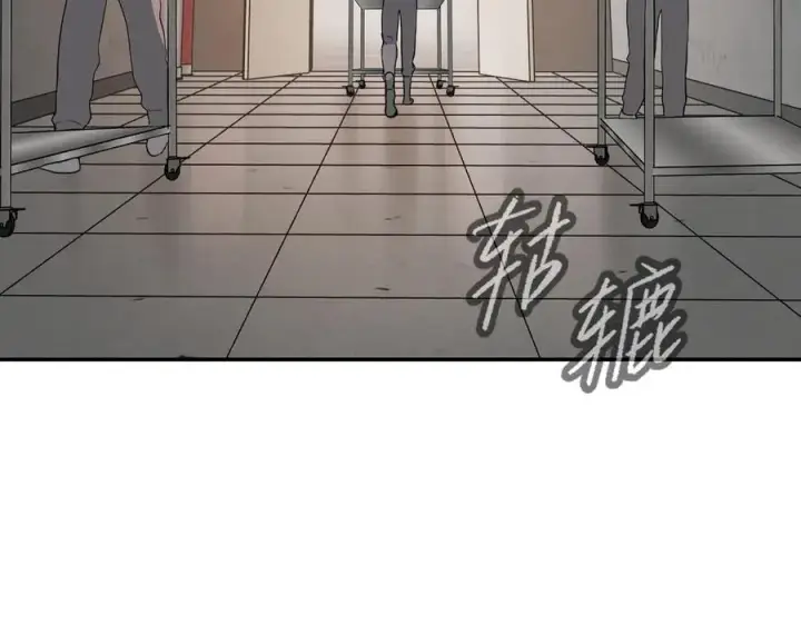 漫画《恶之环》17第63张图