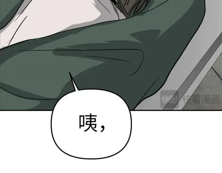漫画《恶之环》17第67张图