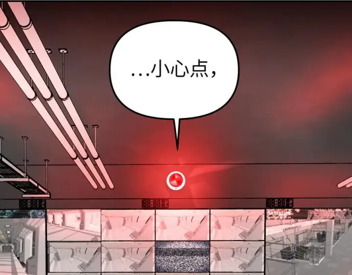 漫画《恶之环》17第8张图