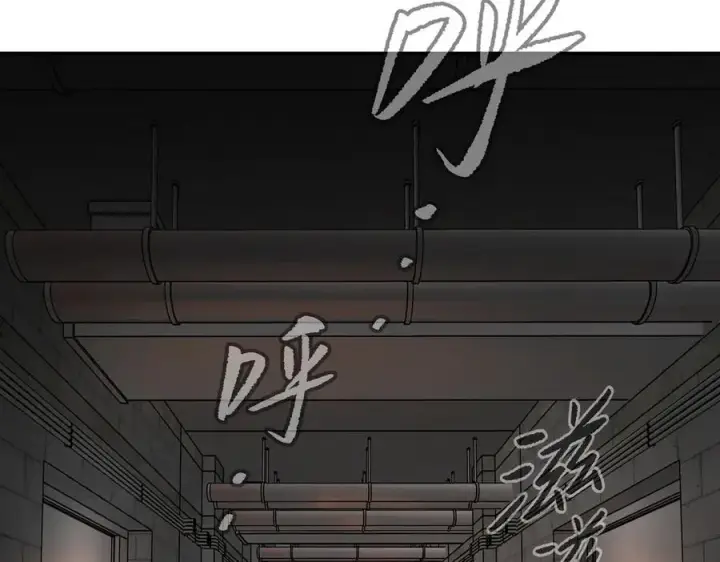 漫画《恶之环》17第80张图