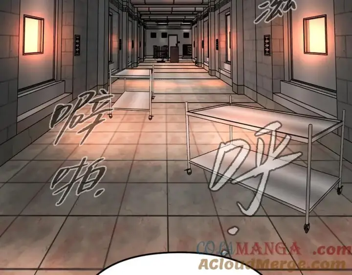 漫画《恶之环》17第81张图