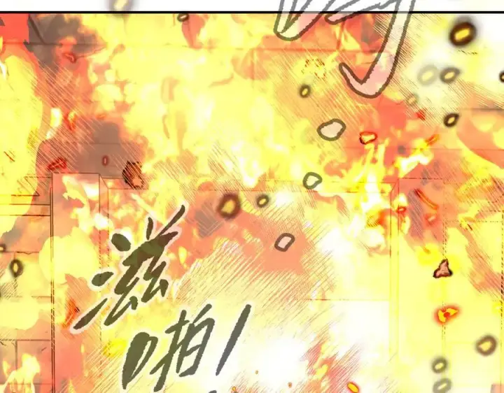漫画《恶之环》17第99张图