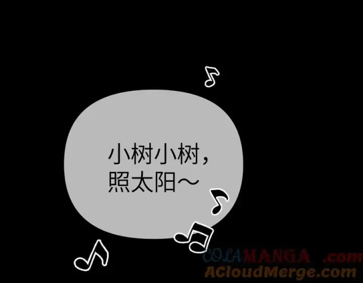 漫画《恶之环》19第105张图