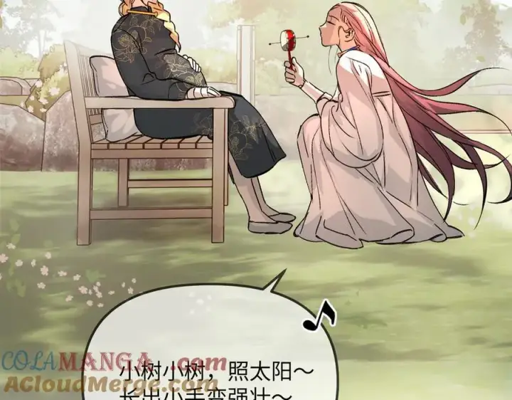 漫画《恶之环》19第109张图