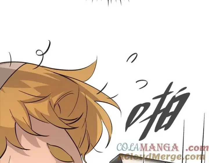 漫画《恶之环》19第13张图
