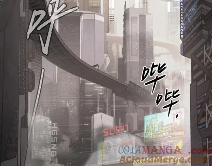 漫画《恶之环》19第173张图