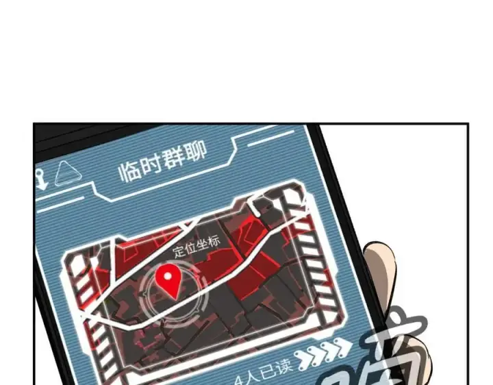 漫画《恶之环》19第184张图