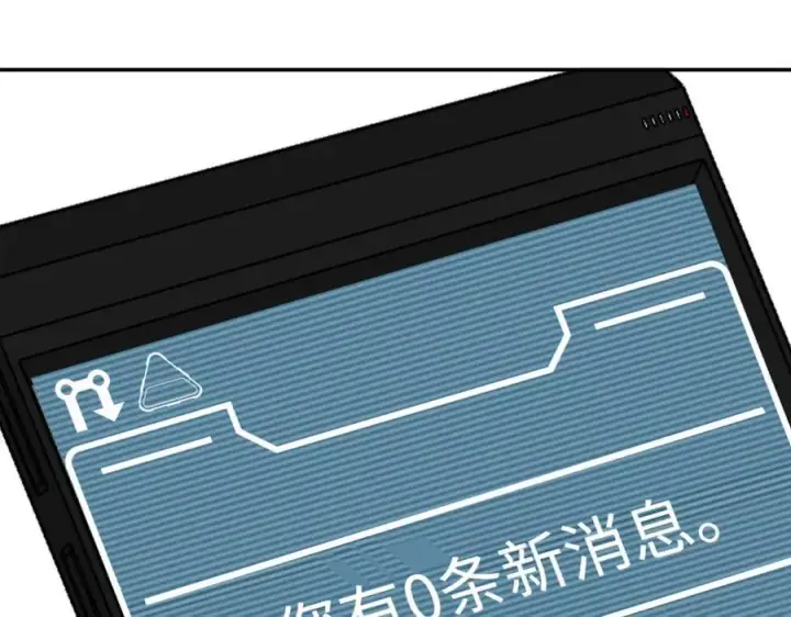漫画《恶之环》19第216张图