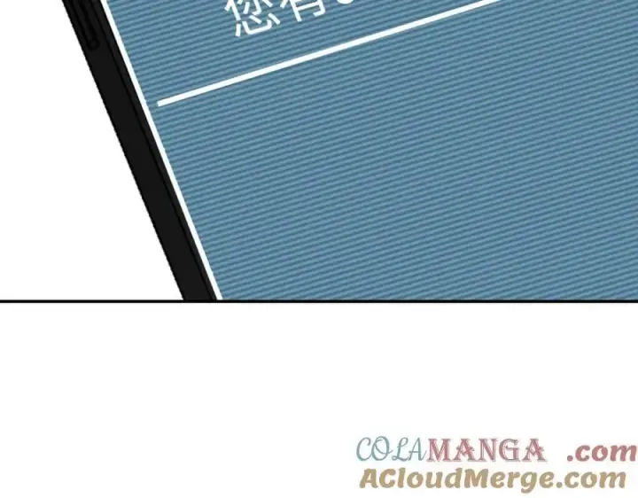 漫画《恶之环》19第217张图