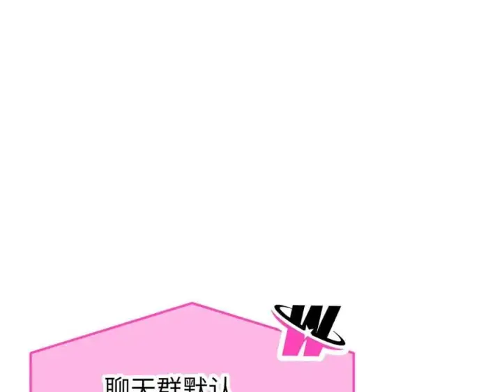 漫画《恶之环》19第218张图