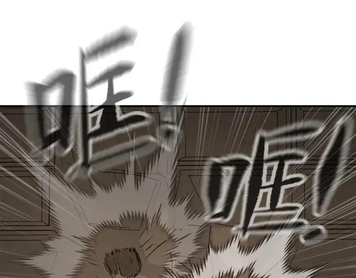 漫画《恶之环》19第22张图