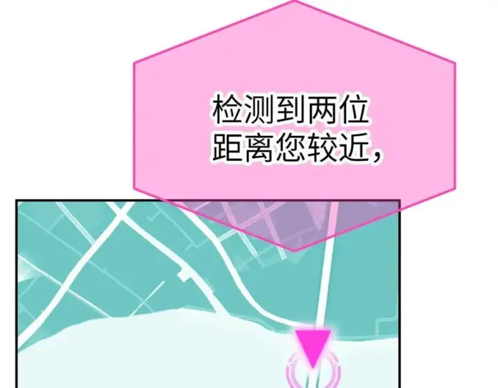 漫画《恶之环》19第222张图