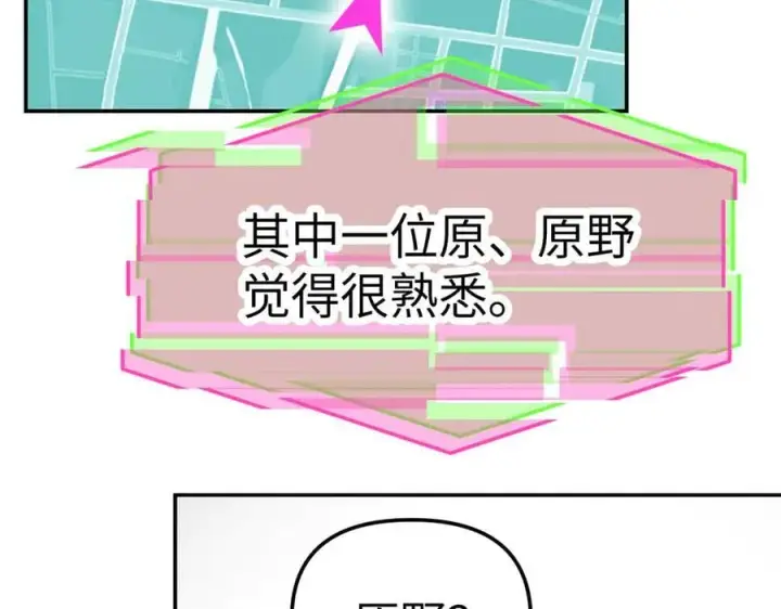 漫画《恶之环》19第224张图