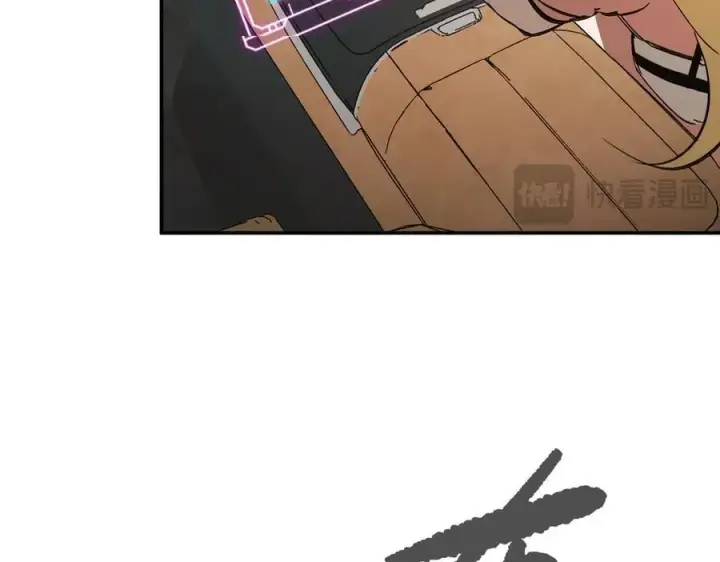漫画《恶之环》19第226张图