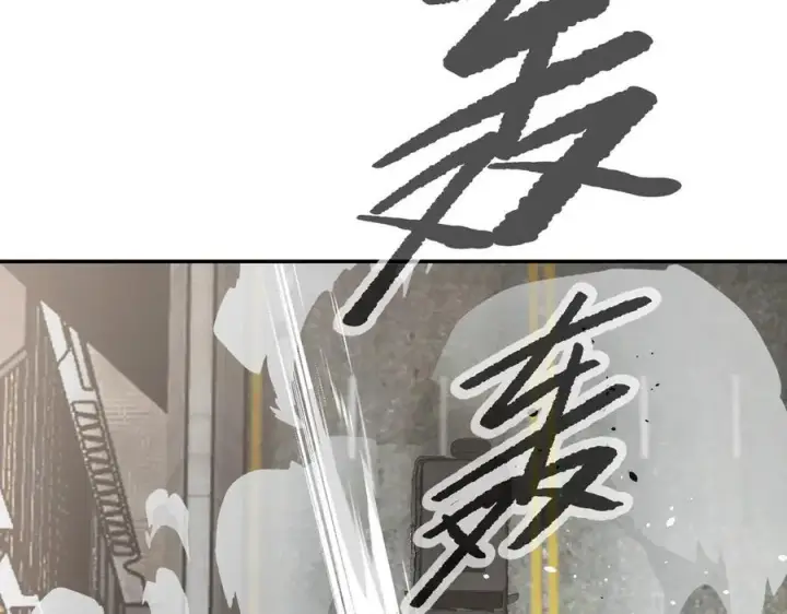 漫画《恶之环》19第227张图