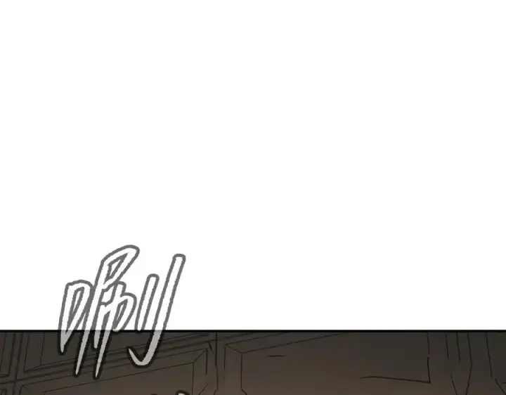 漫画《恶之环》19第24张图
