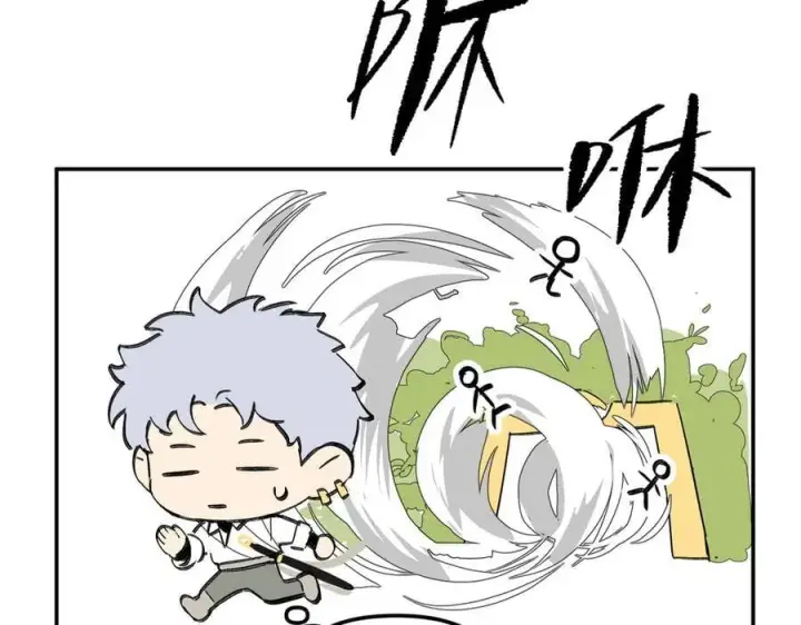 漫画《恶之环》19第242张图