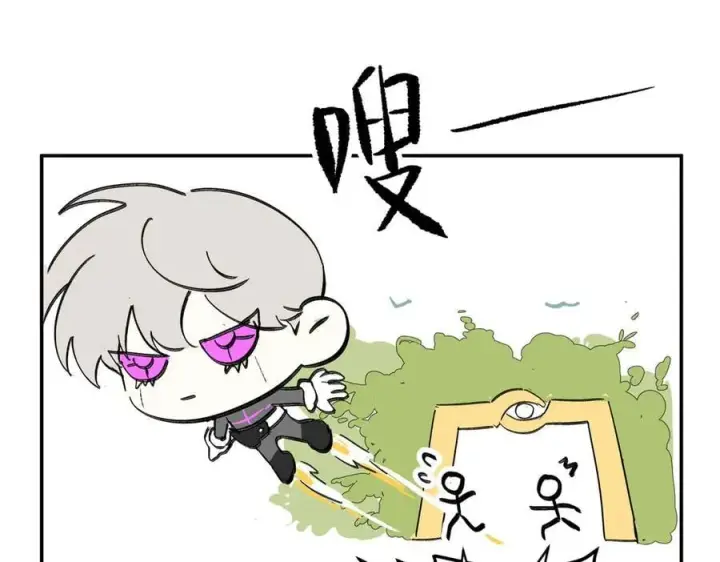 漫画《恶之环》19第244张图