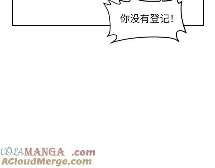 漫画《恶之环》19第245张图