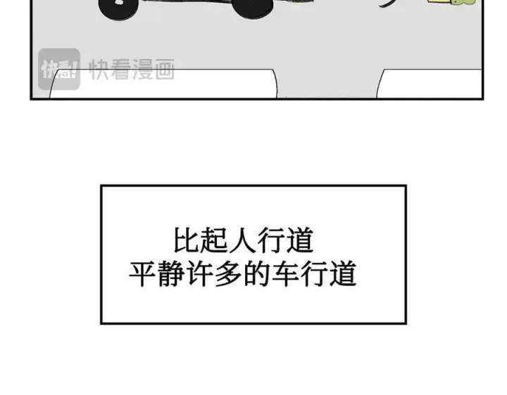 漫画《恶之环》19第247张图