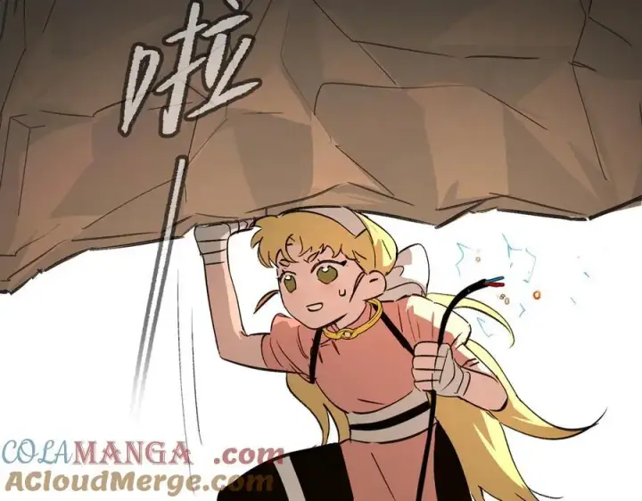 漫画《恶之环》19第25张图