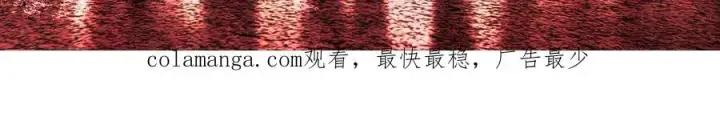 漫画《恶之环》19第252张图