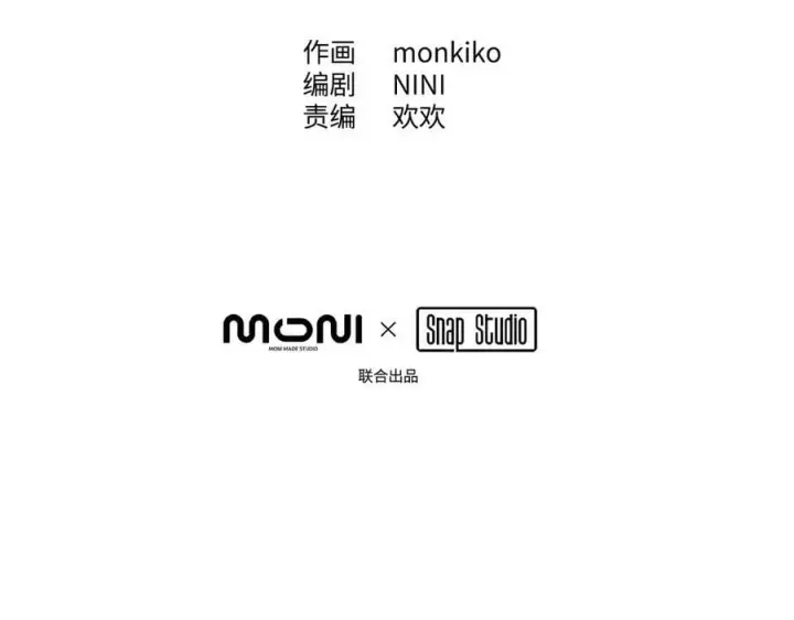 漫画《恶之环》19第34张图