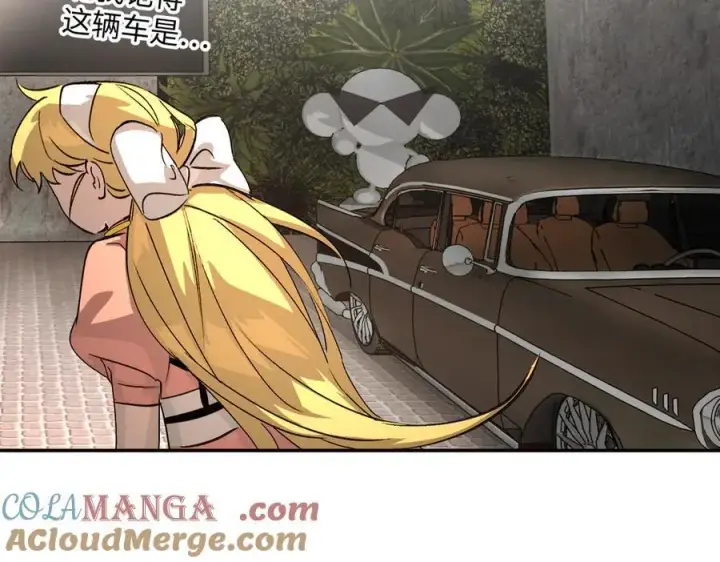 漫画《恶之环》19第41张图