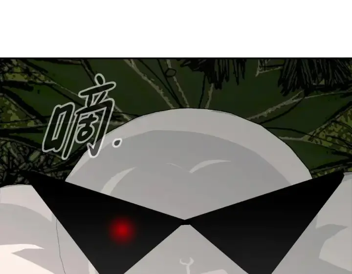 漫画《恶之环》19第42张图