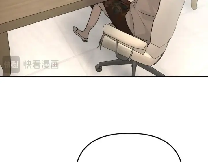 漫画《恶之环》19第46张图
