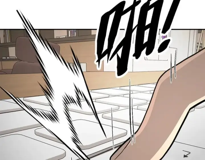 漫画《恶之环》19第56张图