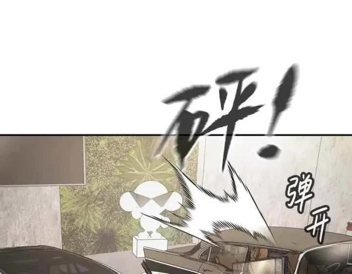 漫画《恶之环》19第62张图