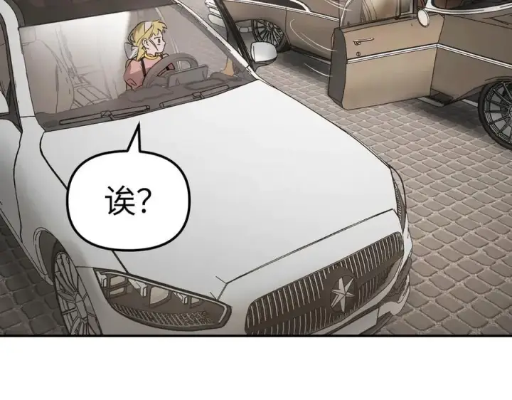 漫画《恶之环》19第63张图