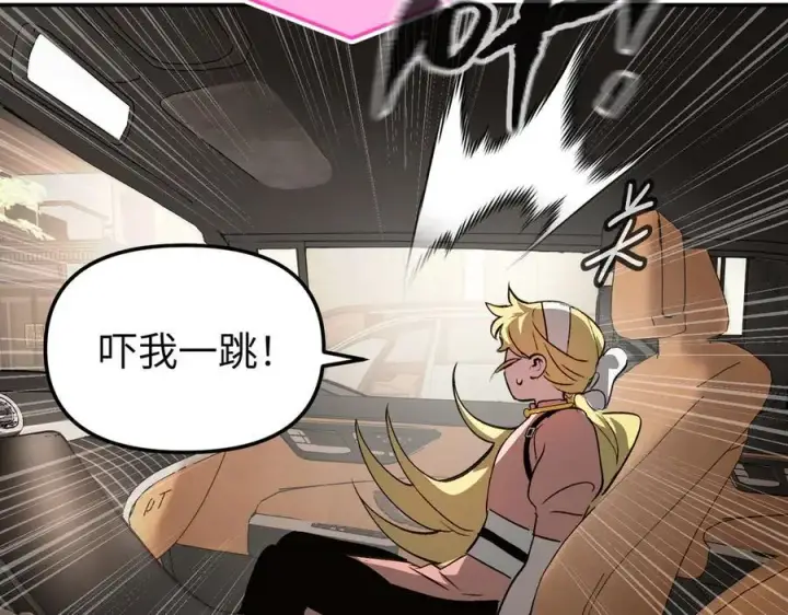漫画《恶之环》19第71张图