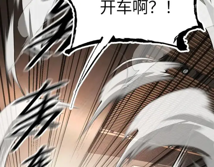 漫画《恶之环》19第92张图