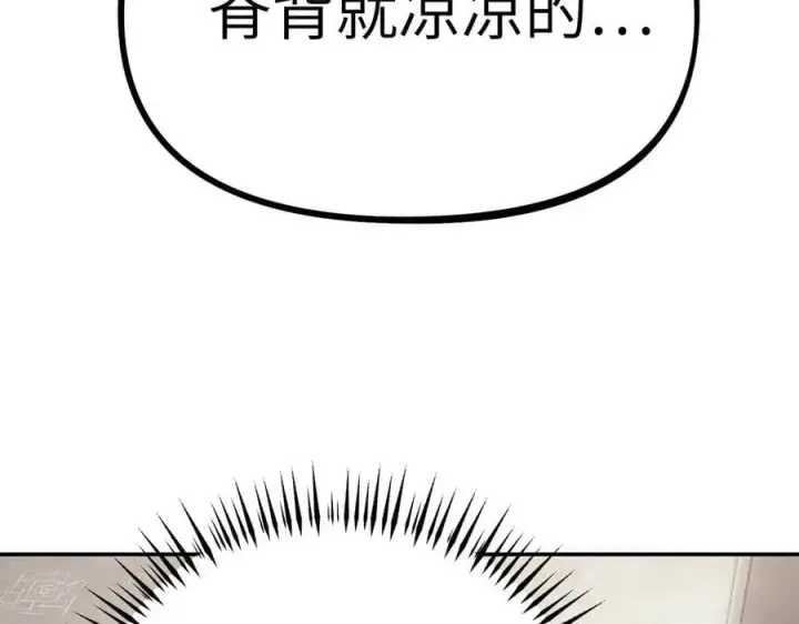 漫画《恶之环》20第10张图