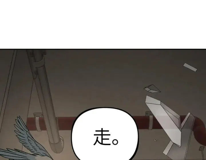 漫画《恶之环》20第104张图