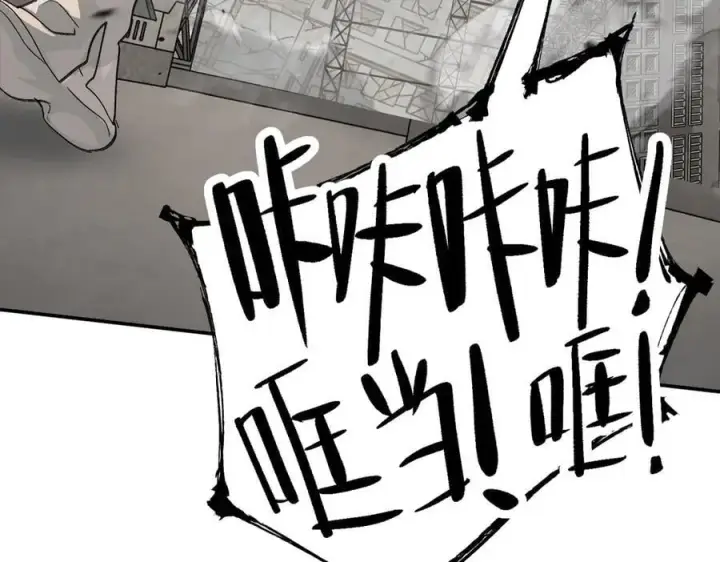 漫画《恶之环》20第112张图