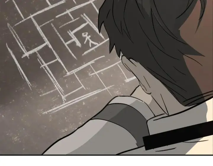 漫画《恶之环》20第12张图