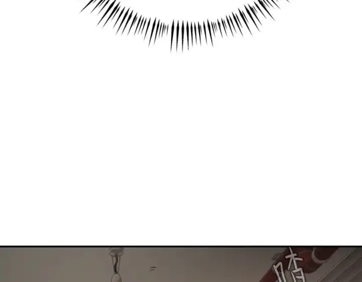 漫画《恶之环》20第14张图