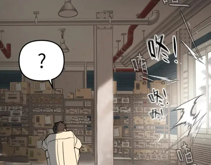漫画《恶之环》20第15张图