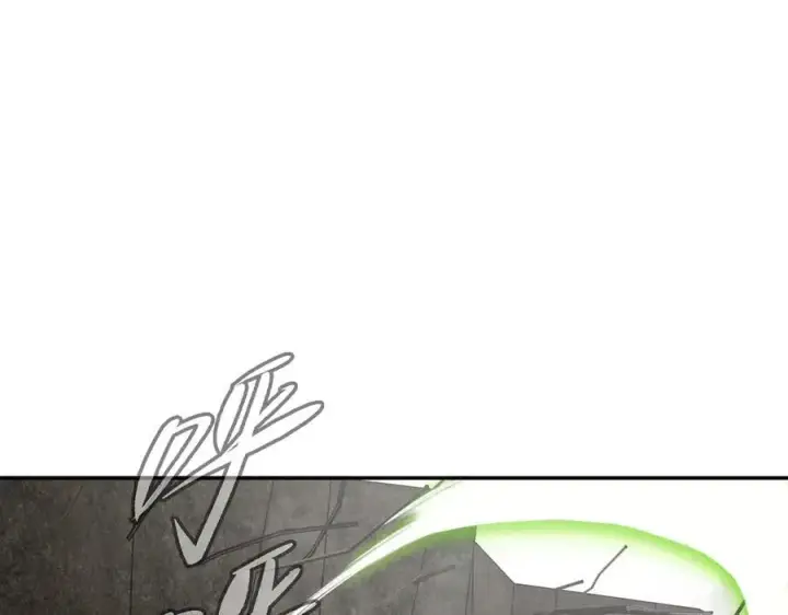 漫画《恶之环》20第164张图