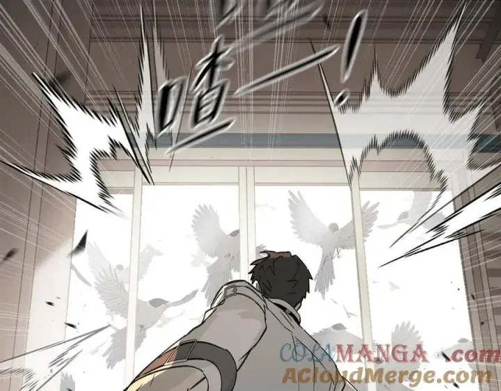 漫画《恶之环》20第17张图