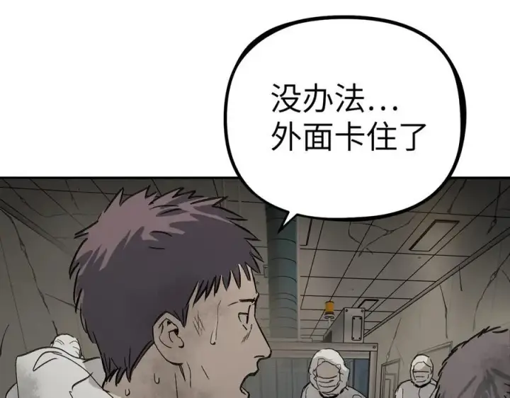 漫画《恶之环》20第170张图